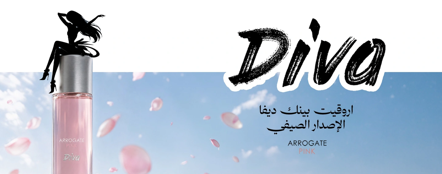 عطور عساف 2