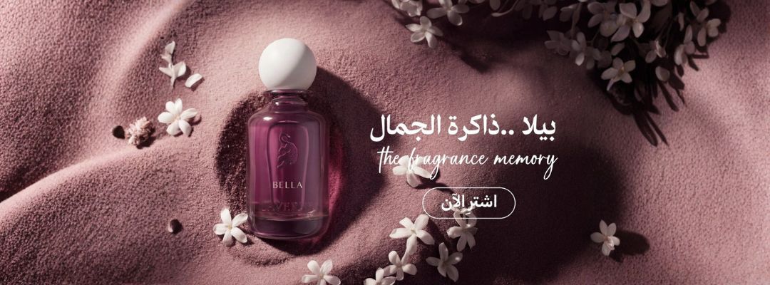 عطور لافيرن
