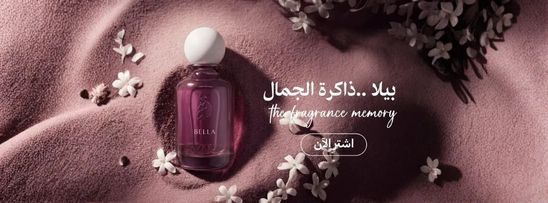 عطور لافيرن 1